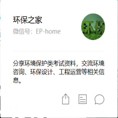 自主環(huán)保竣工驗收的流程及注意事項！驗收中27個難題及易犯錯誤